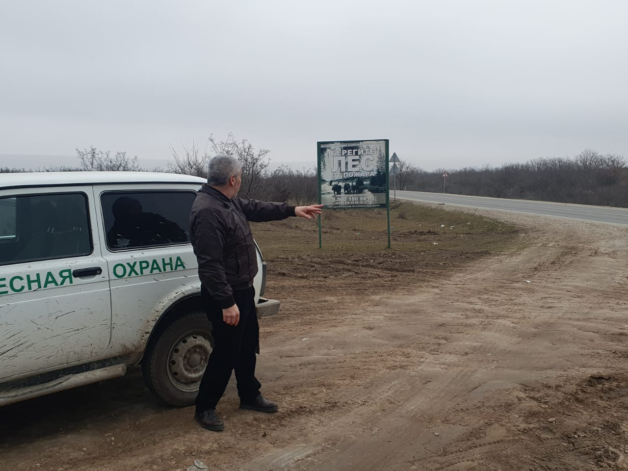 Карабудахкентское лесничество, патрулирование