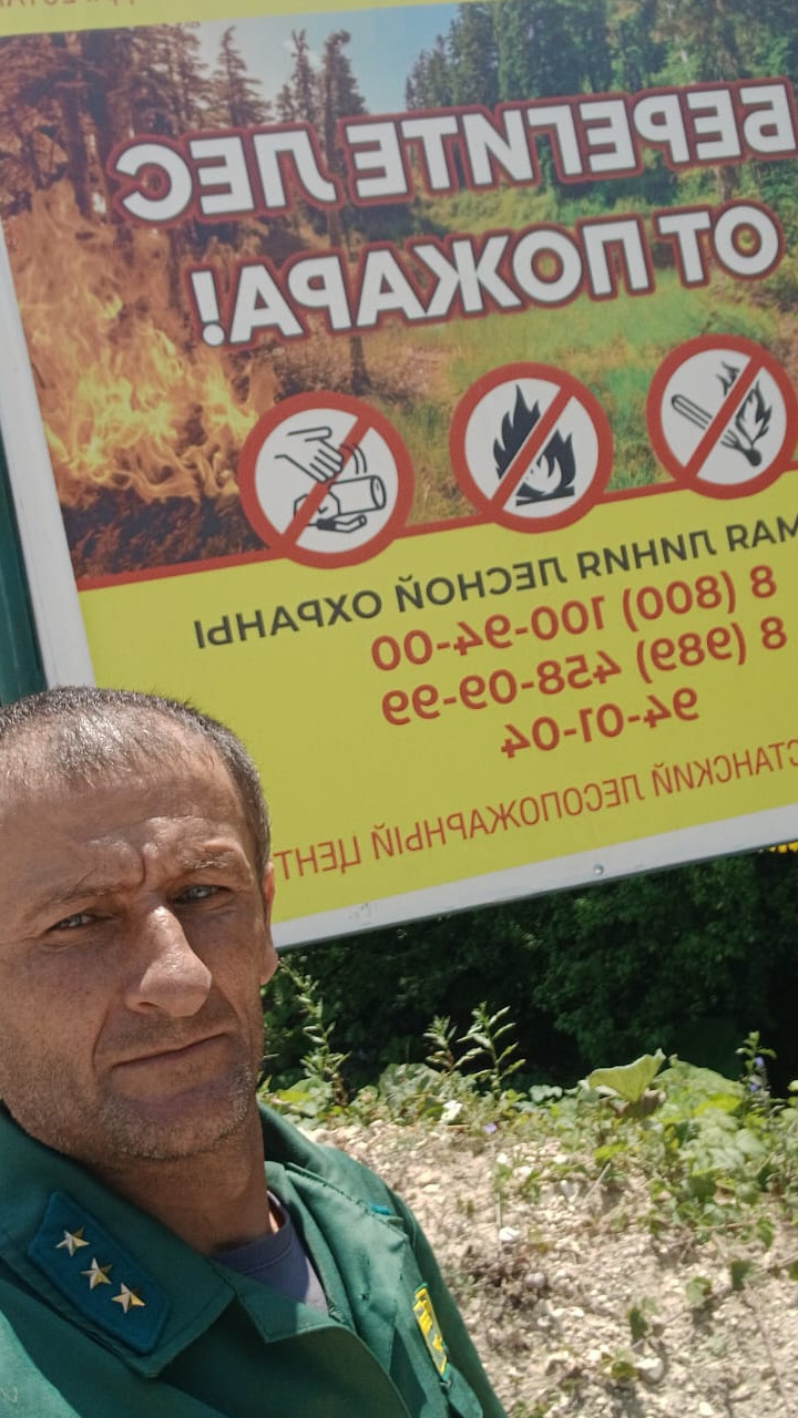 патрулирование каякентское лесничество