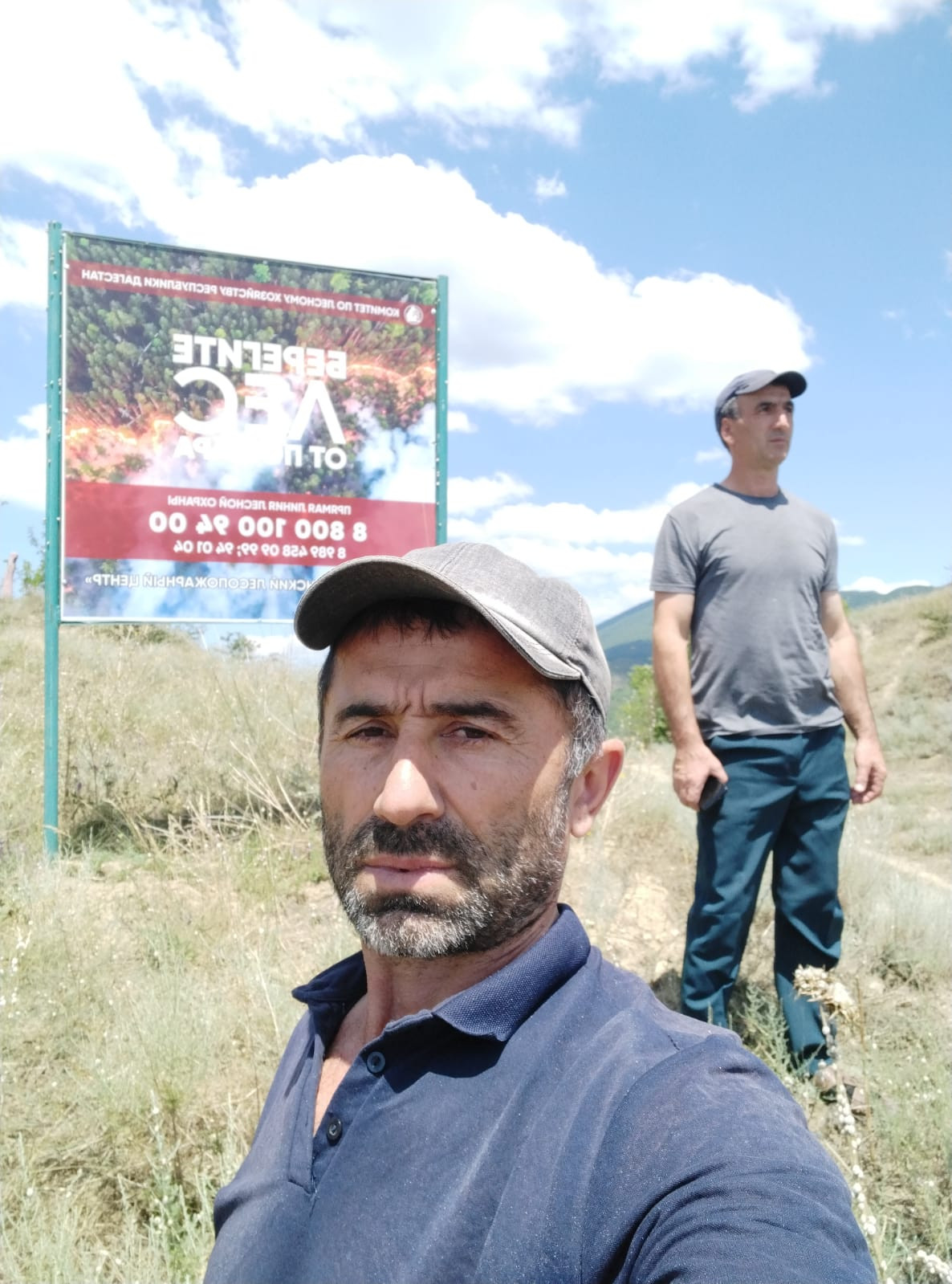 Патрулирование