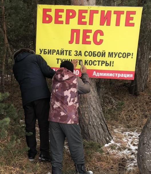 Инспектора Левашинского участкового лесничества, ГКУ РД «Сергокалинское лесничество»  Исмаилов Г.А. и Магомедов М.Г. провели совместное патрулирование.