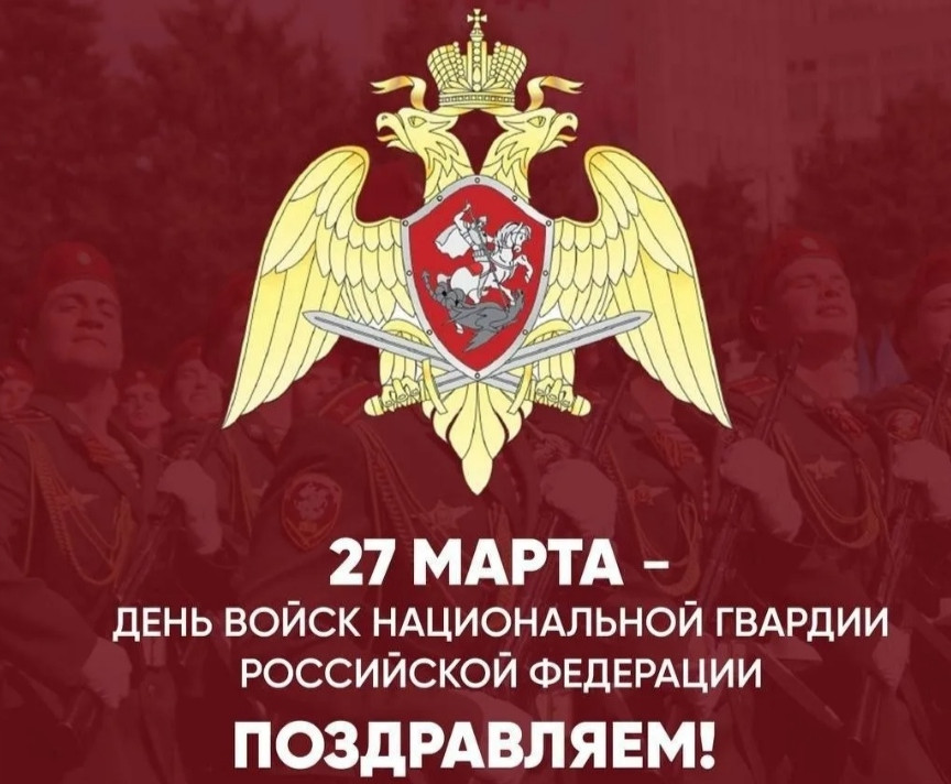 Руководитель Даглесхоза Вагаб Абдулхамидов поздравил сотрудников Росгвардии с профессиональным праздником