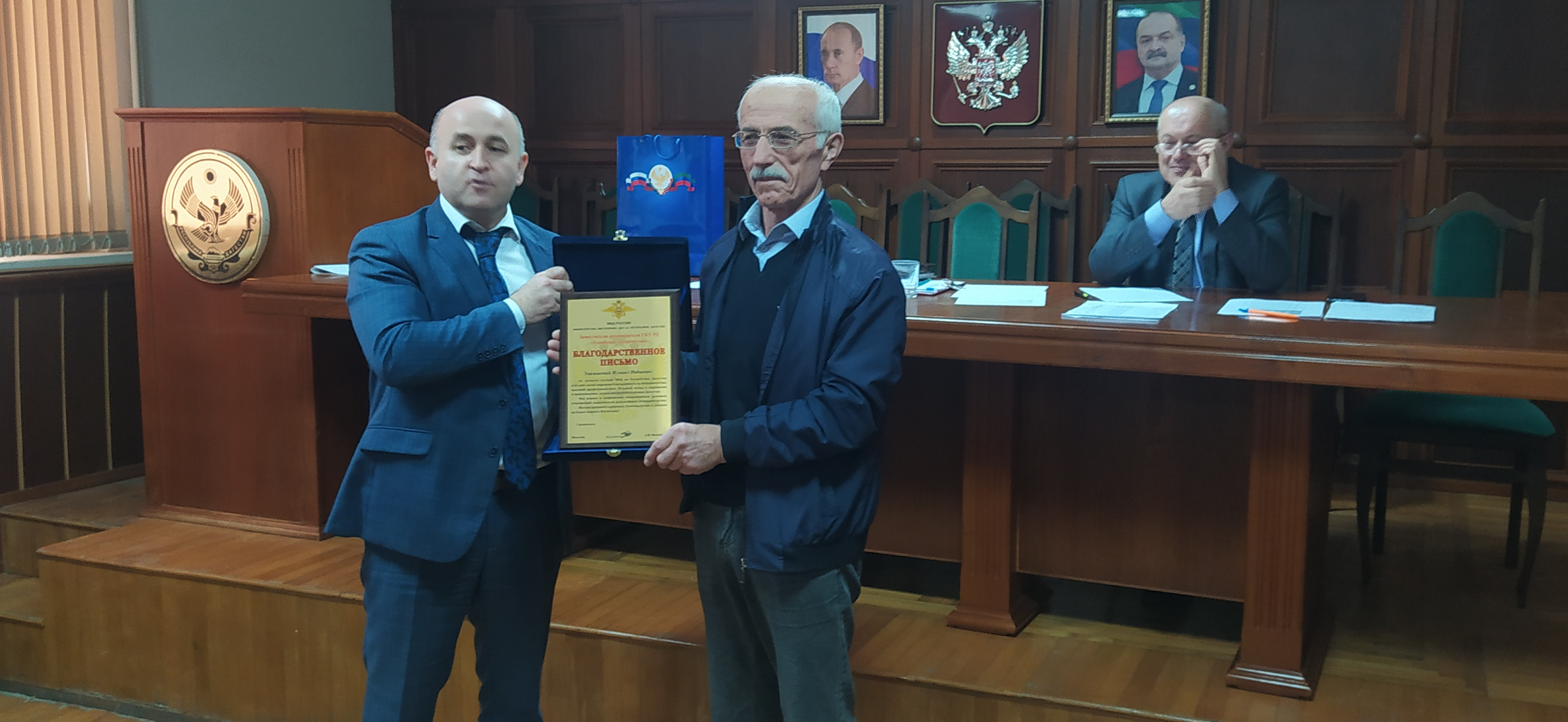 Заместитель руководителя ГКУ РД "Гунибское лесничество" Исмаил Исмаилов получил Благодарственное письмо МВД РД
