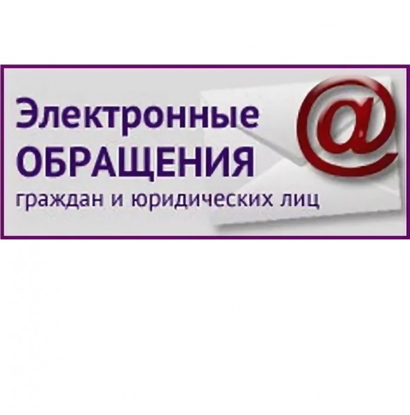 В соответствии с мерами по борьбе с коронавирусной инфекцией гражданам и юридическим лицам рекомендовано обращаться в Комитет по лесному хозяйству РД дистанционно, в письменной или электронной форме.