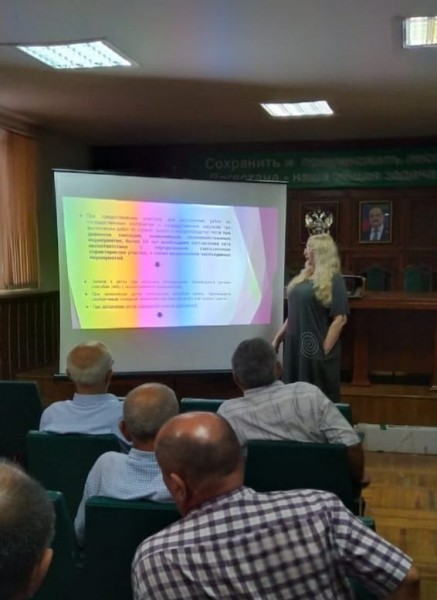 в актовом зале Комитета по лесному хозяйству состоялся семинар на тему «Составление актов несоответствия данных ГЛР натурному обследованию (форма 3)».