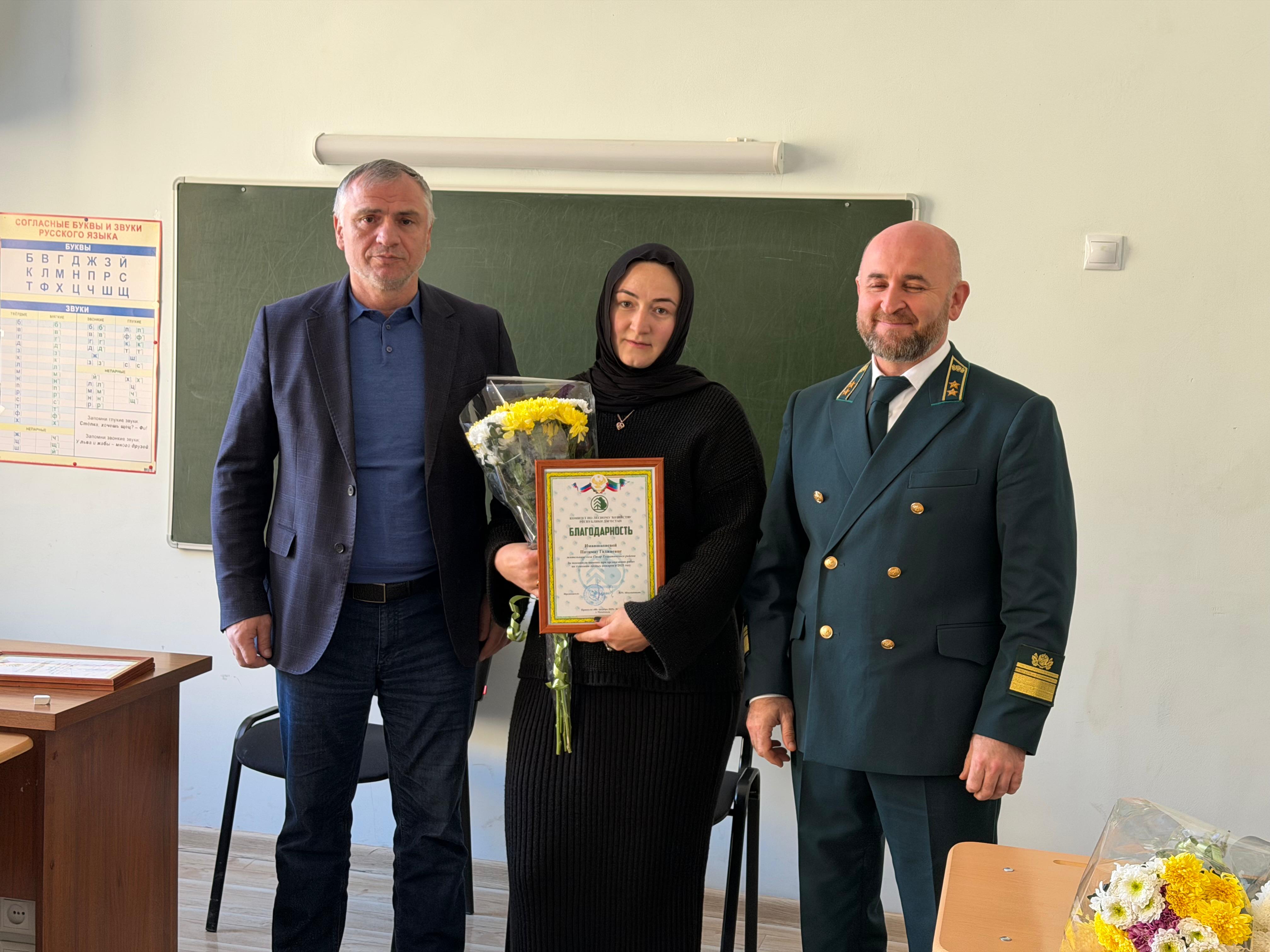 Вручение грамот Даглесхоза в Тлярате