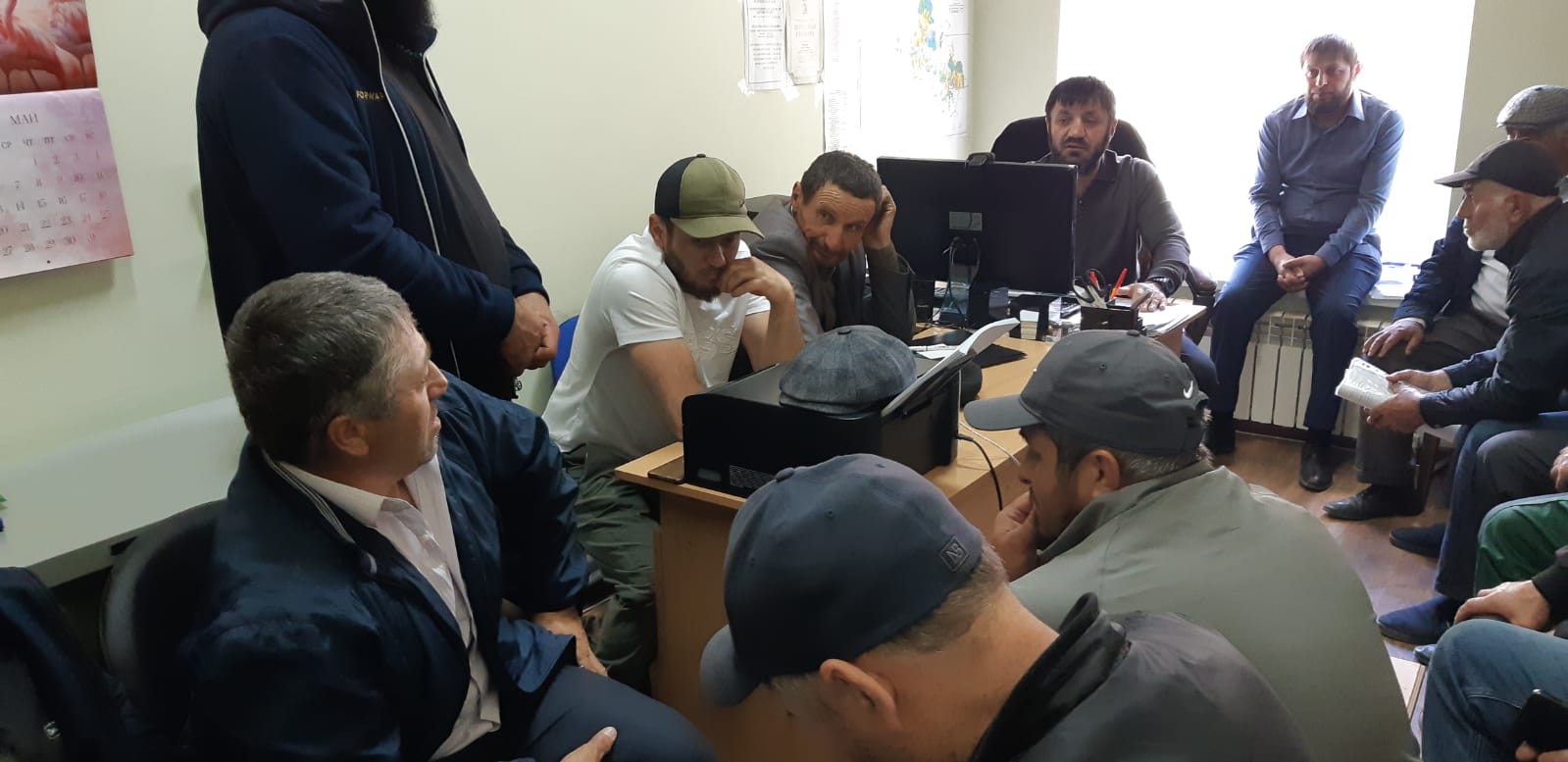 Совещание Цунта