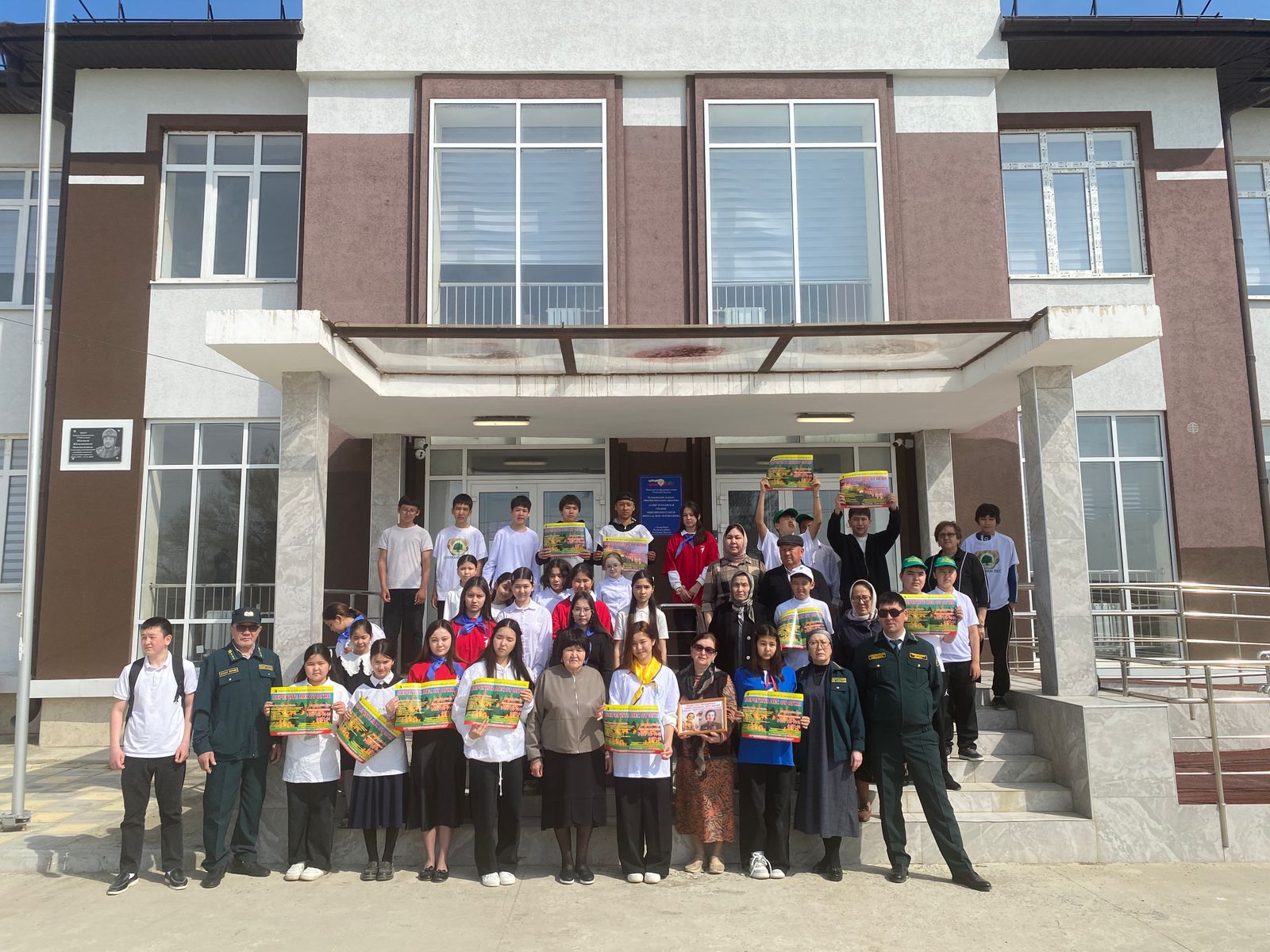 Сад памяти Ногай