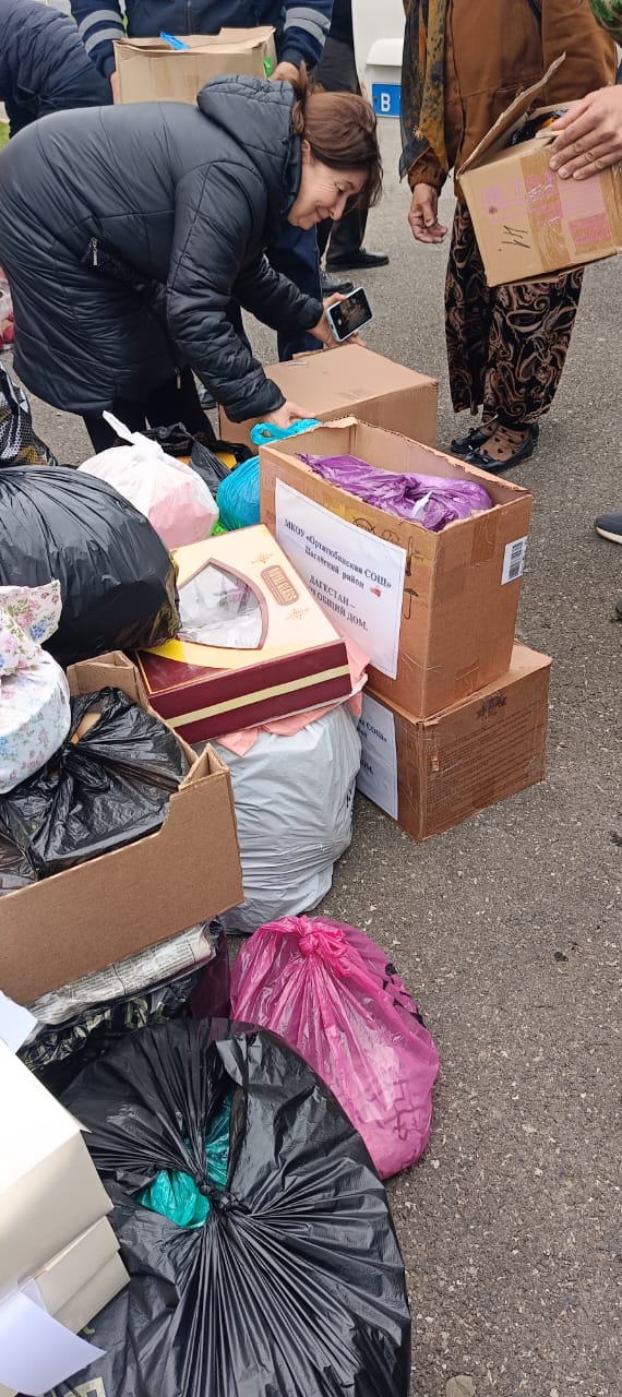 Гуманитарная помощ, Ногайское лесничество