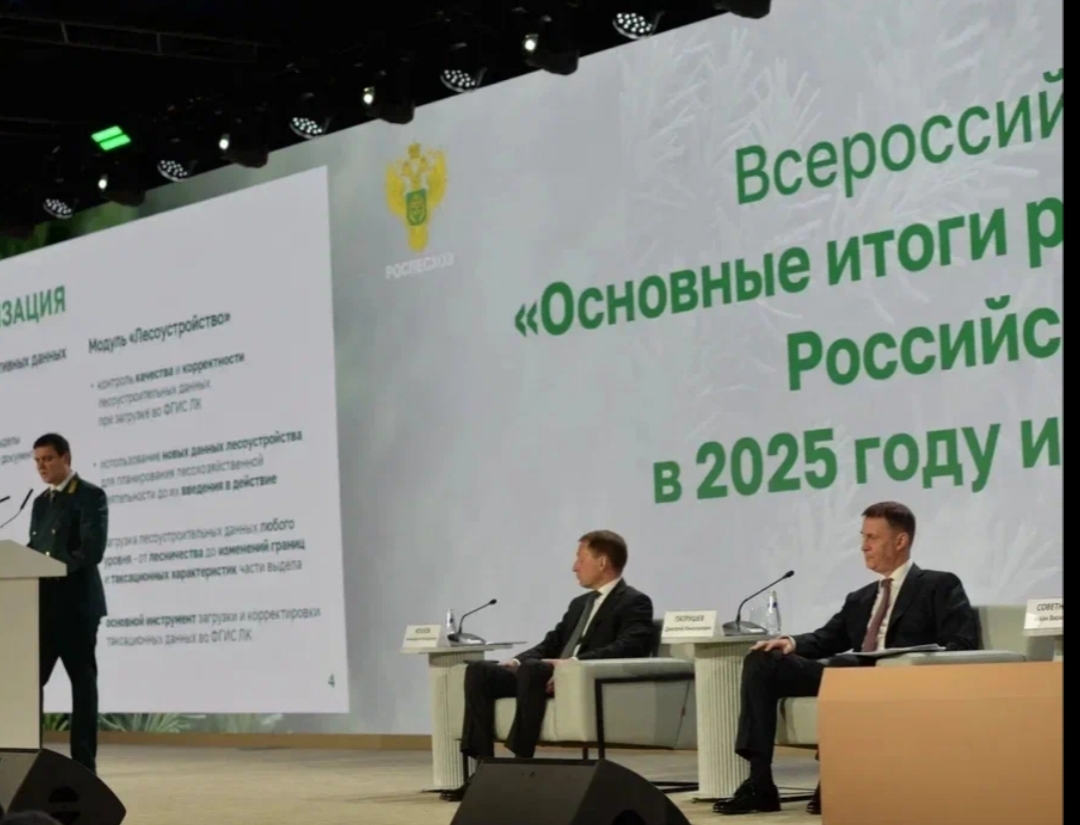 Совещание в Москве