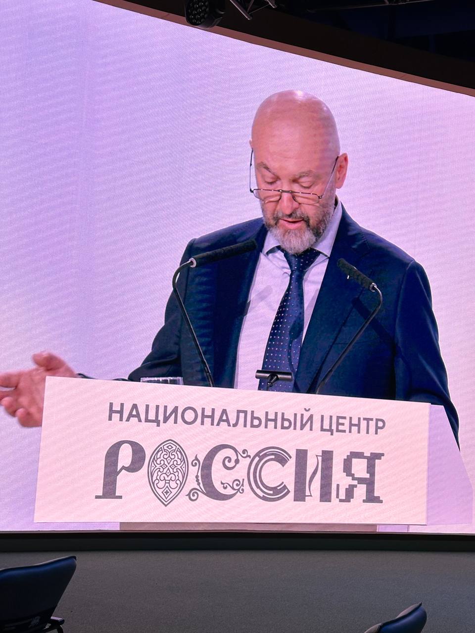 Совещание в Москве