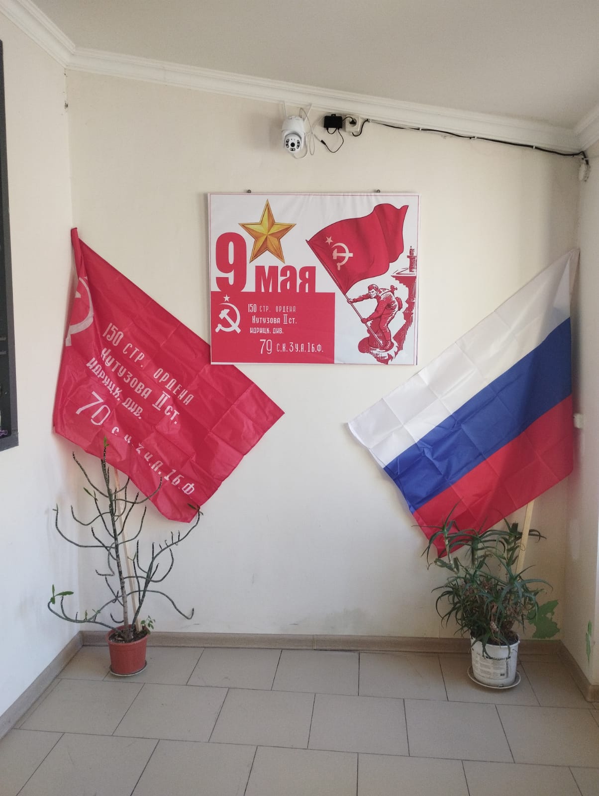 Знамя Победы Дербентское лесничество