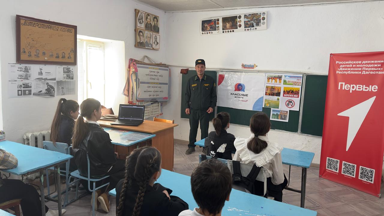 Открые уроки Каякент