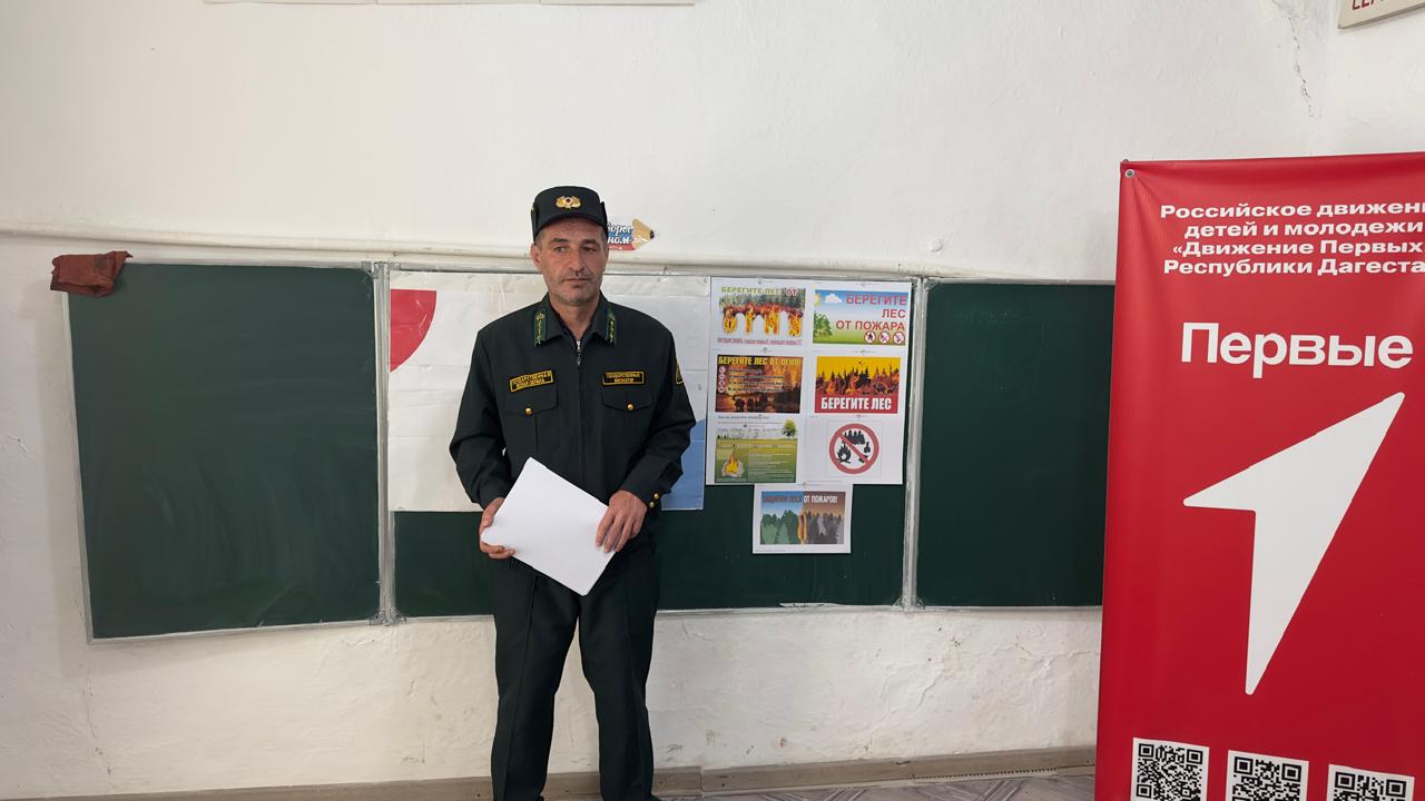 Открые уроки Каякент