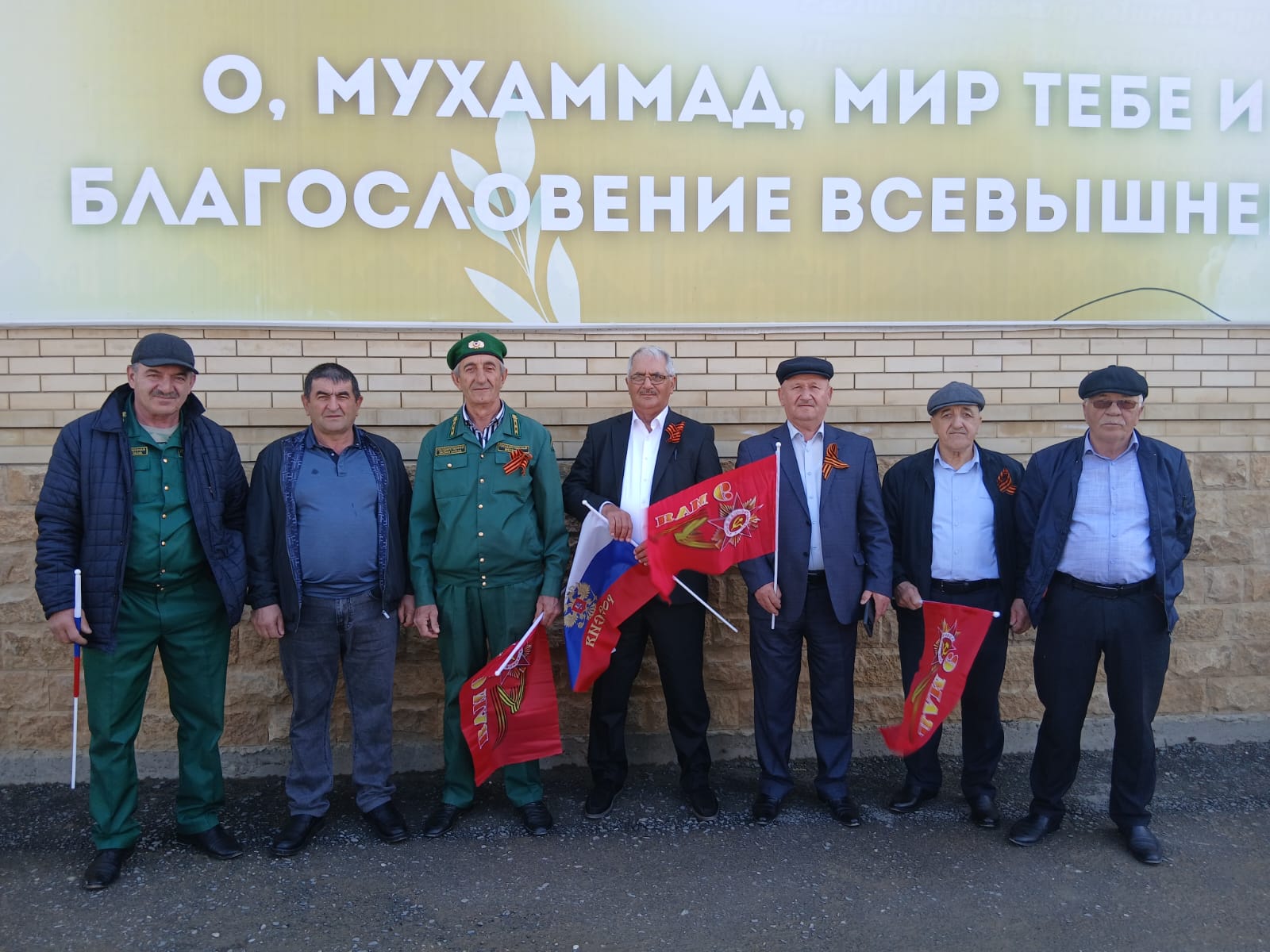 День Победы