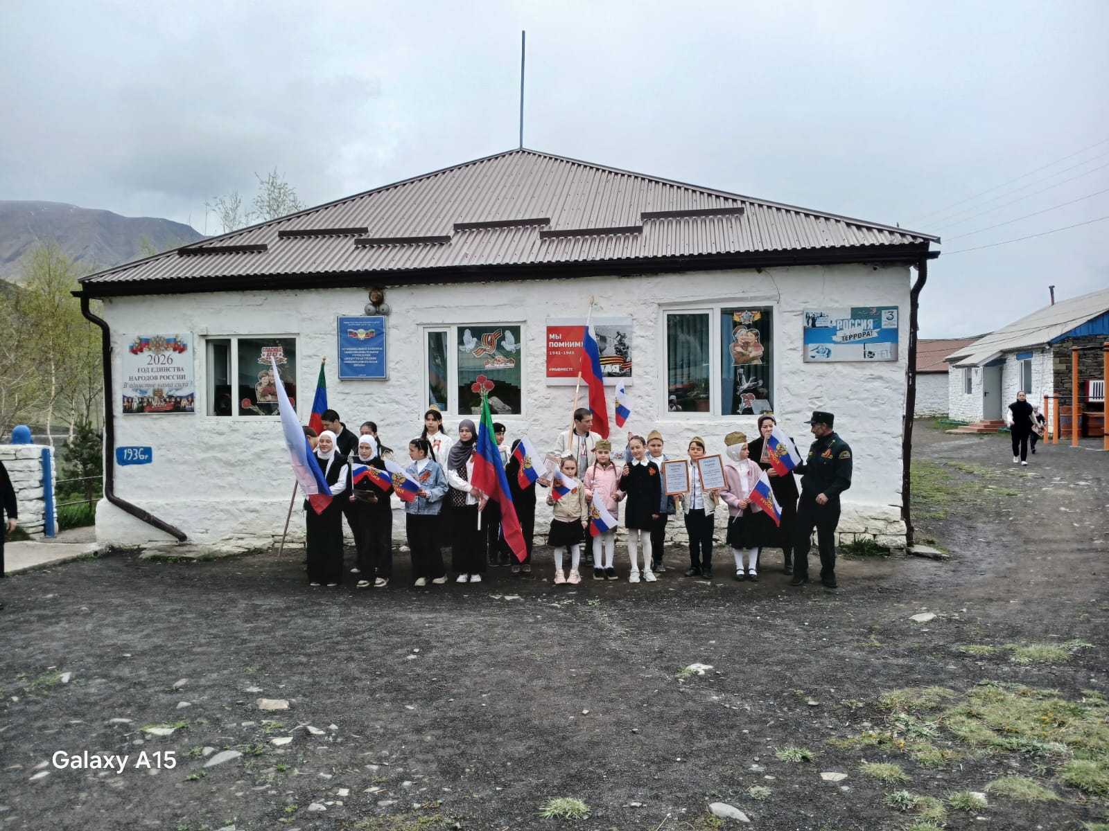 День Победы